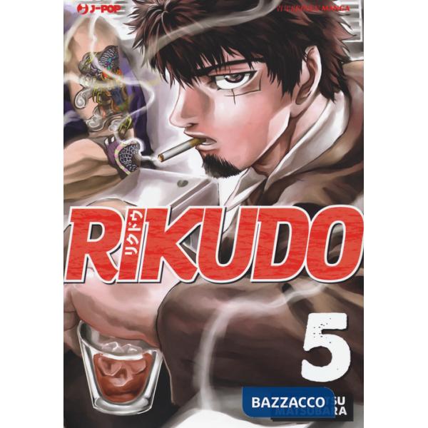 Rikudo. Vol. 5
