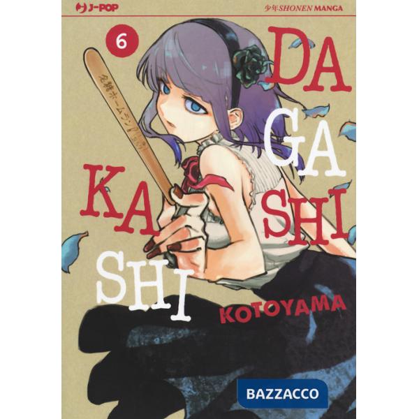 Dagashi Kashi. Vol. 6