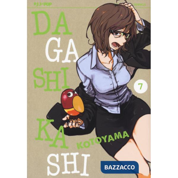 Dagashi Kashi. Vol. 7