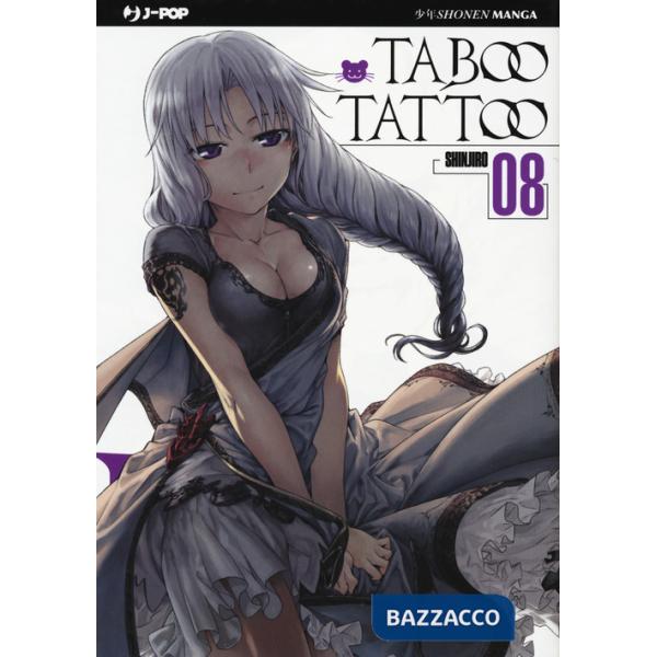 Taboo tattoo. Vol. 8