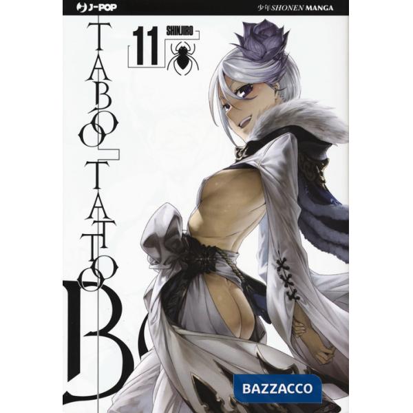 Taboo tattoo. Vol. 11