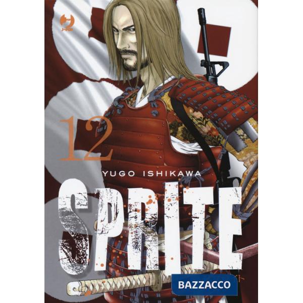 Sprite. Vol. 12