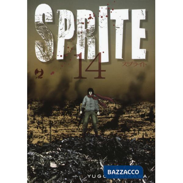 Sprite. Vol. 14