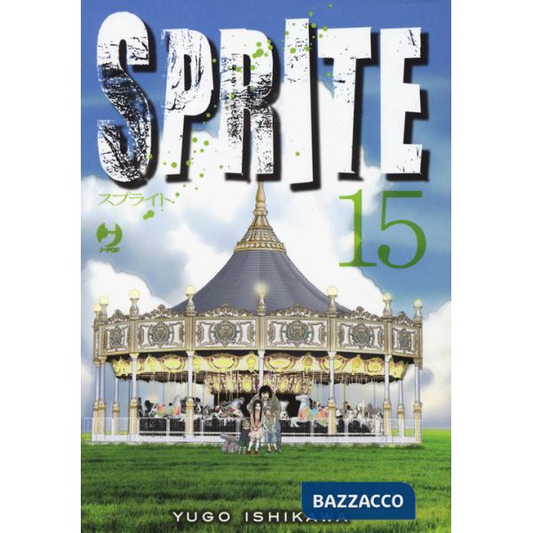 Sprite. Vol. 15