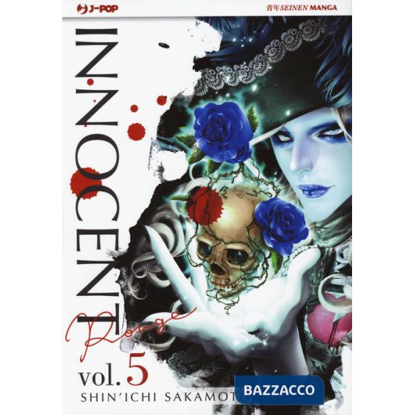 Innocent Rouge. Vol. 5