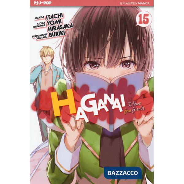 Haganai. Vol. 15