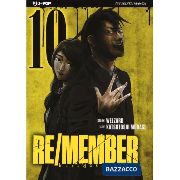 Re/member. Karada Sagashi. Vol. 10