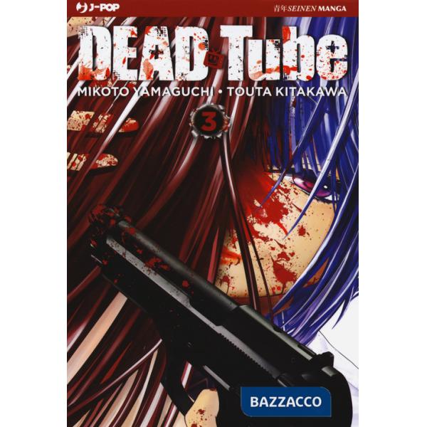 Dead tube. Vol. 3
