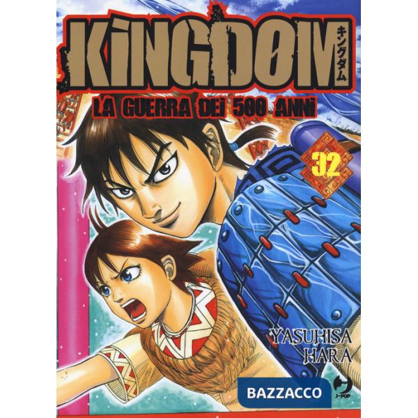 Kingdom. Vol. 32