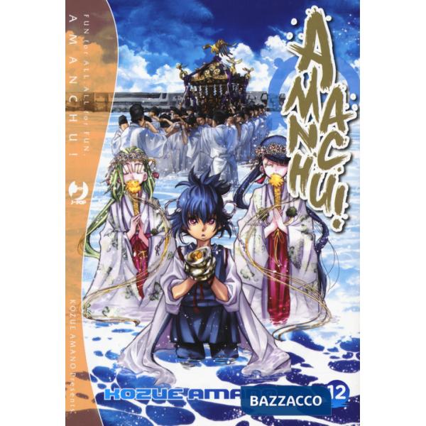 Amanchu!. Vol. 12