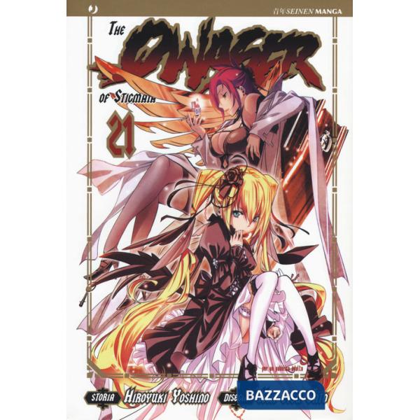 Qwaser of stigmata (The). Vol. 21