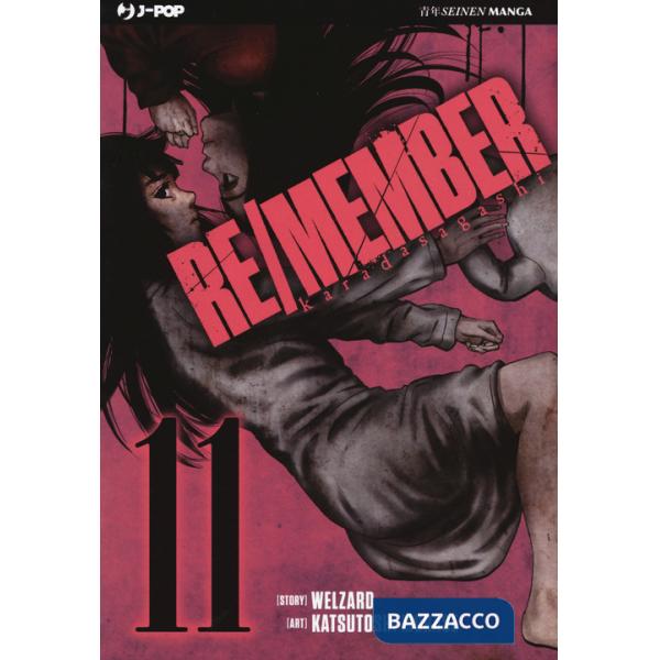 Re/member. Karada Sagashi. Vol. 11