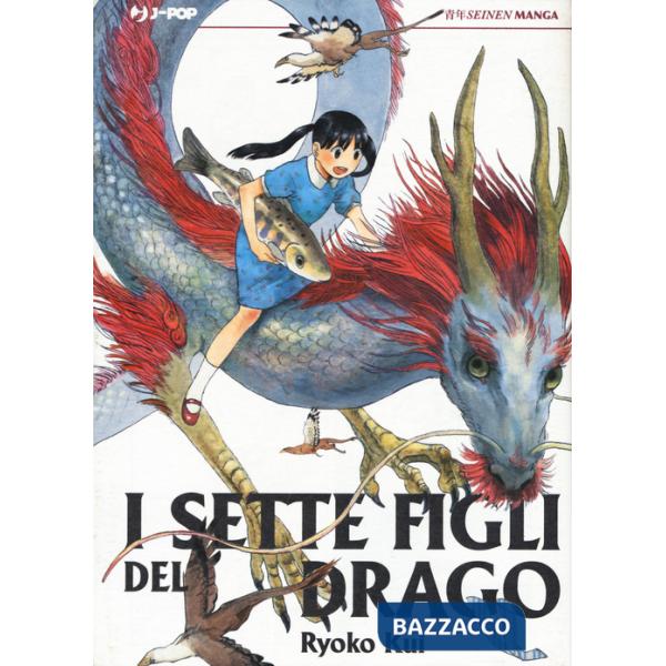 Sette figli del drago (I)