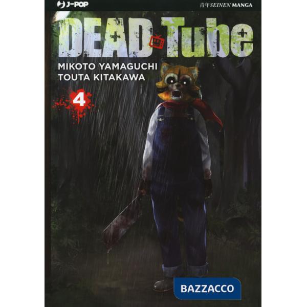 Dead tube. Vol. 4