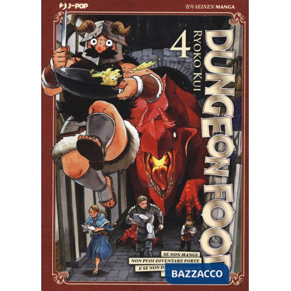 Dungeon food. Vol. 4