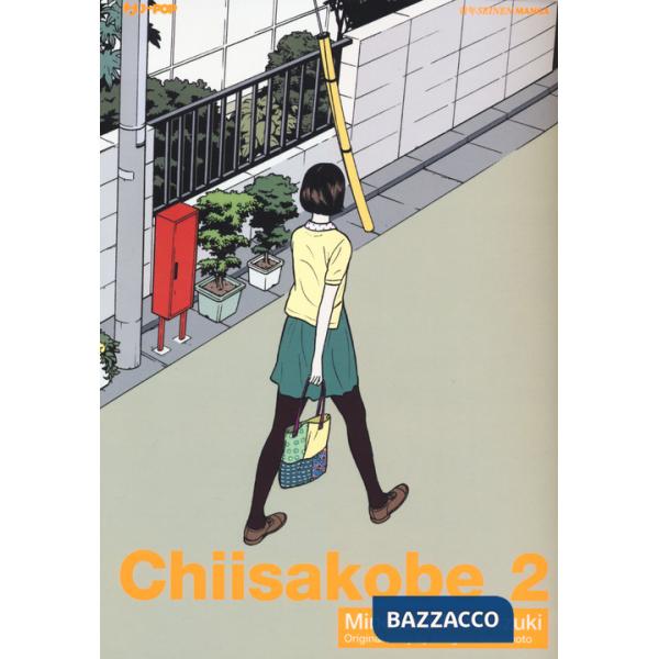 Chiisakobe. Vol. 2