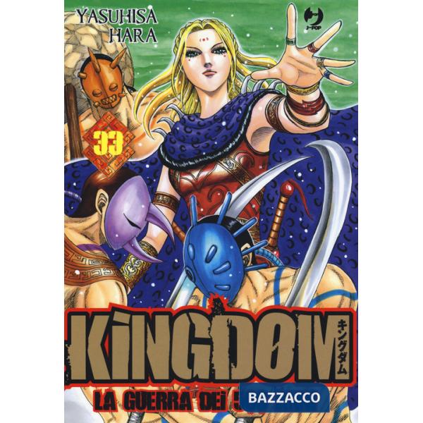 Kingdom. Vol. 33