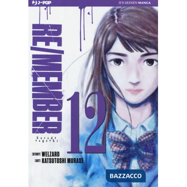 Re/member. Karada Sagashi. Vol. 12