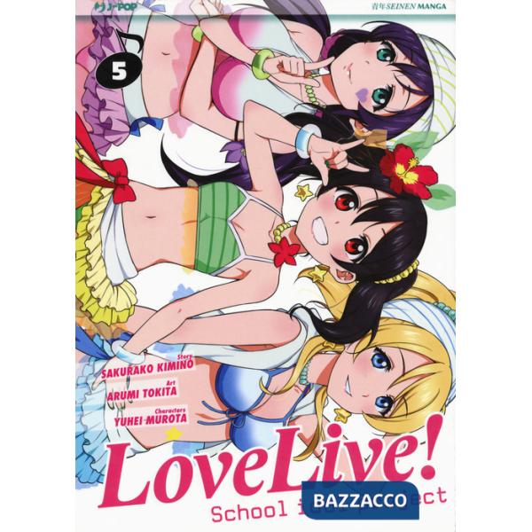 Love live! School idol project. Vol. 5