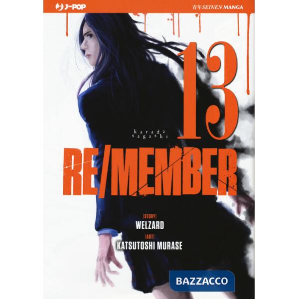 Re/member. Karada Sagashi. Vol. 13