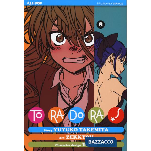 Toradora!. Vol. 8