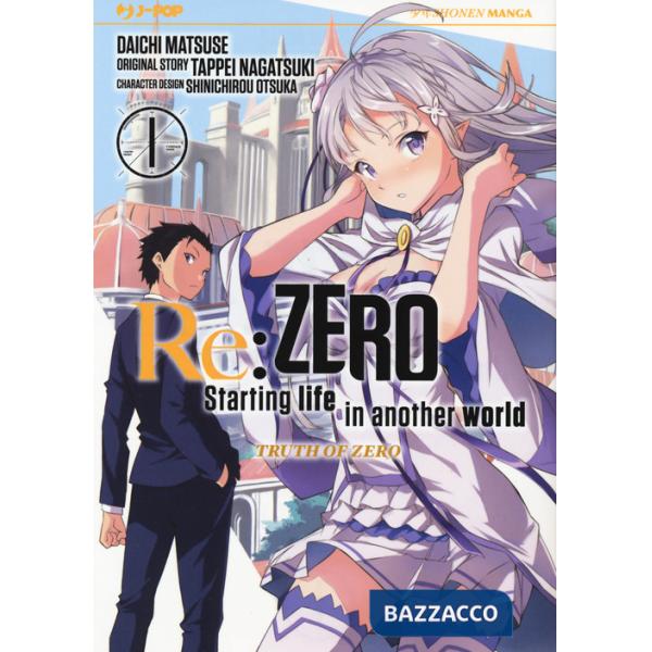 Re: zero. Starting life in another world. Truth of zero. Vol. 1