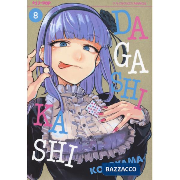 Dagashi Kashi. Vol. 8