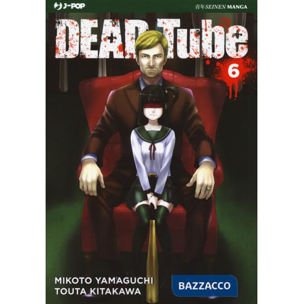 Dead tube. Vol. 6