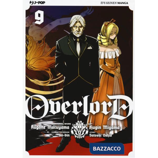 Overlord. Vol. 9
