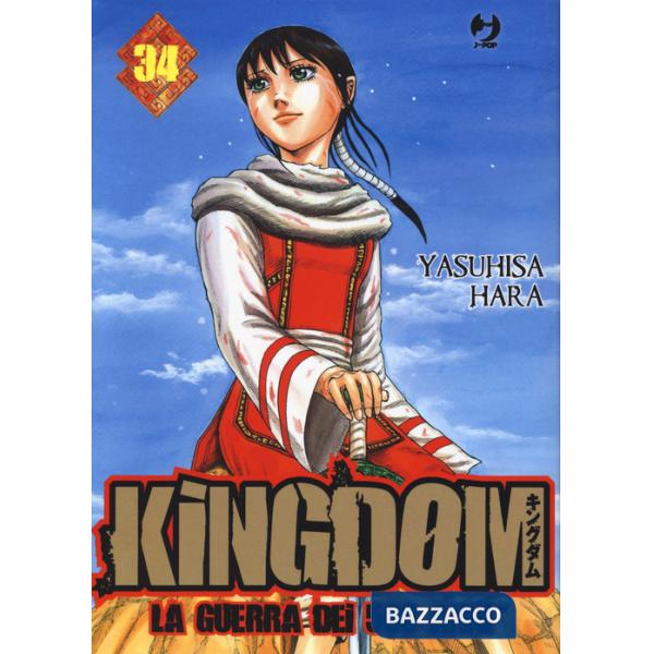 Kingdom. Vol. 34