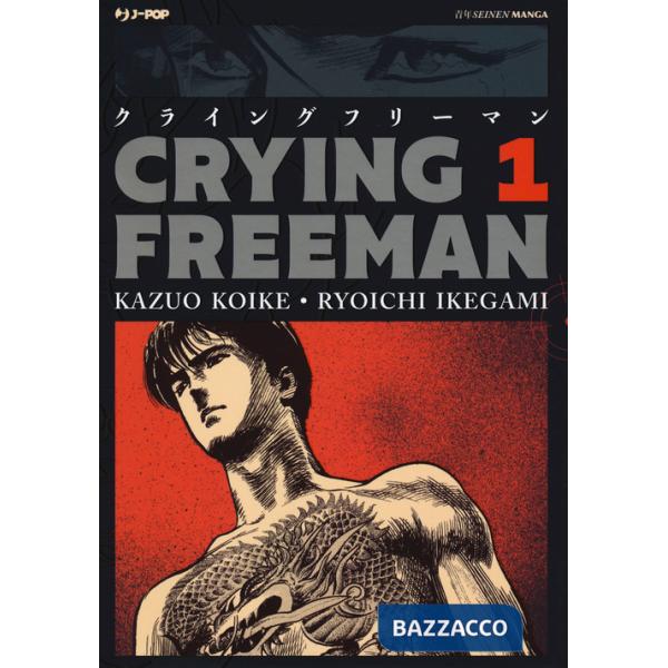 Crying Freeman. Vol. 1