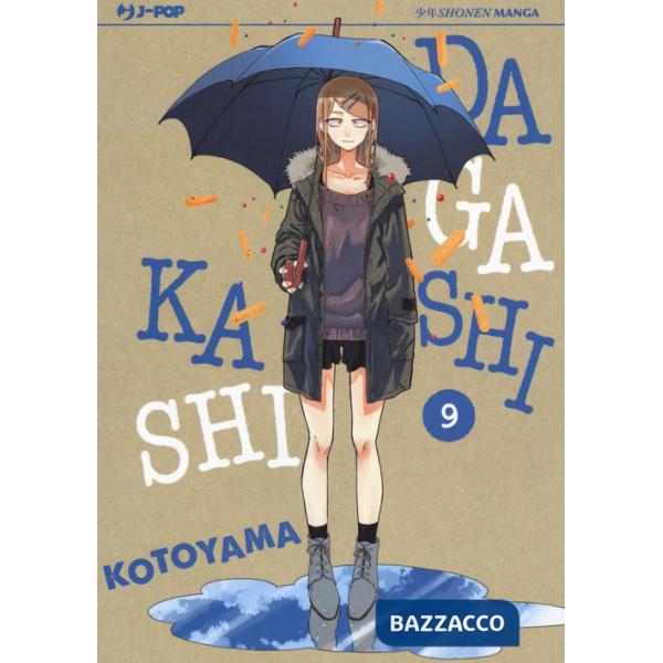 Dagashi Kashi. Vol. 9