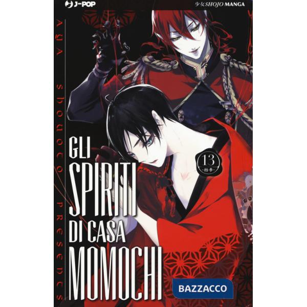 Spiriti di casa Momochi (Gli). Vol. 13