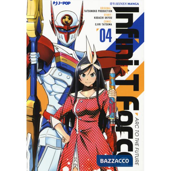 Infini-T Force. Vol. 4