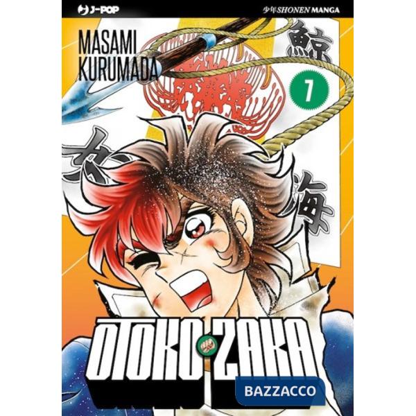 Otoko Zaka. Vol. 7