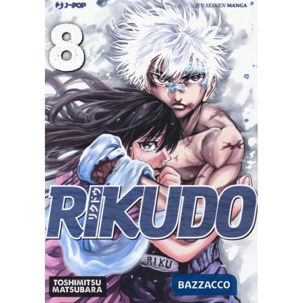 Rikudo. Vol. 8