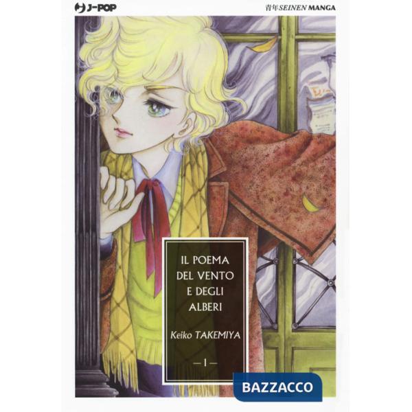 Poema del vento e degli alberi (Il). Vol. 1