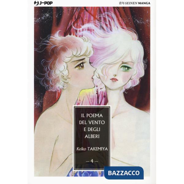 Poema del vento e degli alberi (Il). Vol. 4