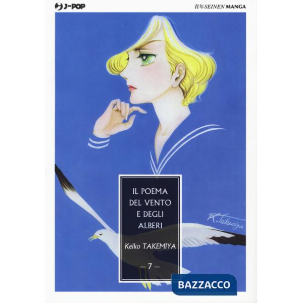 Poema del vento e degli alberi (Il). Vol. 7