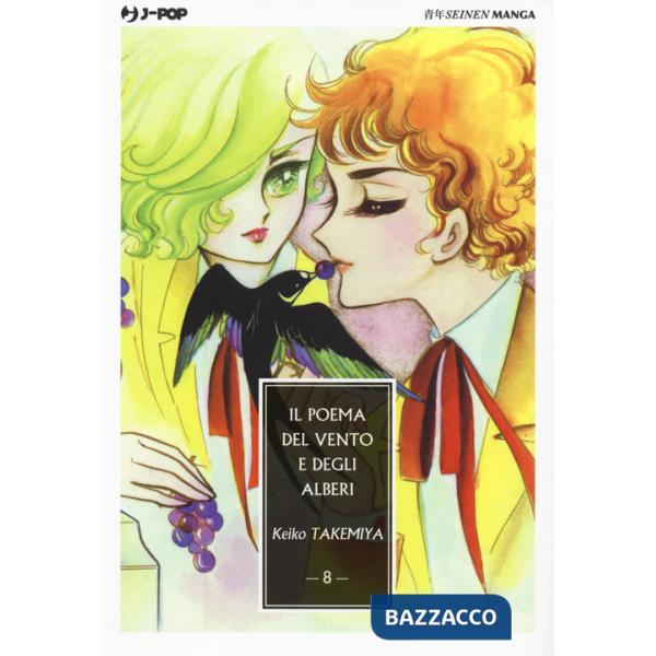 Poema del vento e degli alberi (Il). Vol. 8