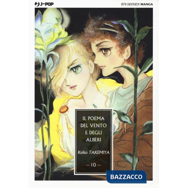 Poema del vento e degli alberi (Il). Vol. 10