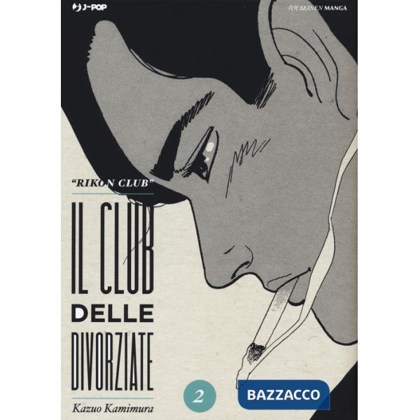 Club delle divorziate (Il). Vol. 2