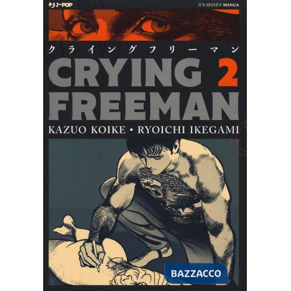 Crying Freeman. Vol. 2
