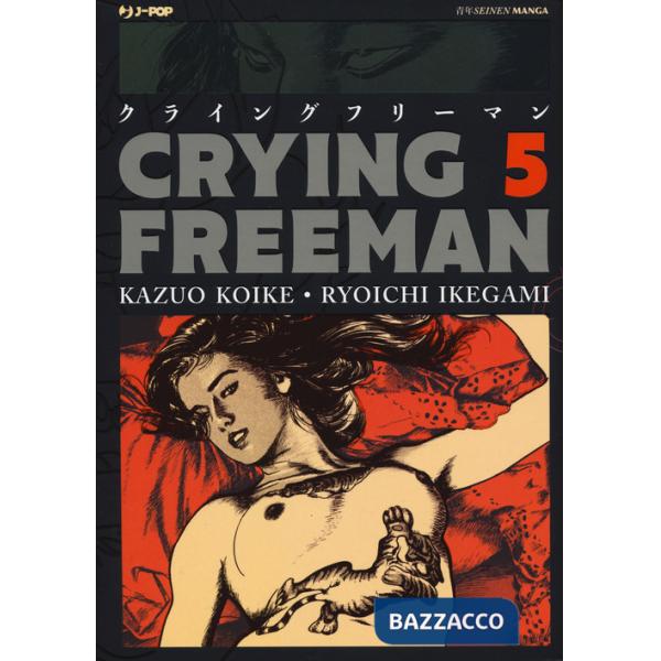 Crying Freeman. Vol. 5