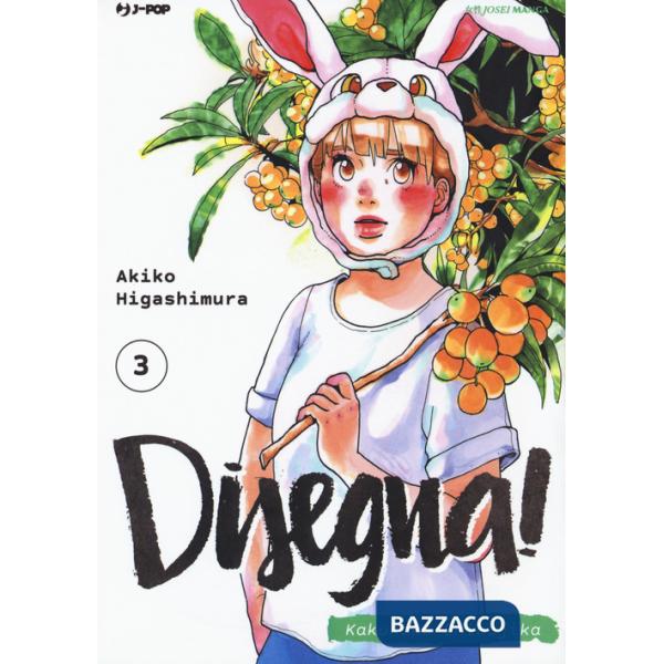 Disegna! Kakukaku Shikajika. Vol. 3