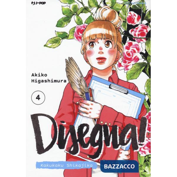 Disegna! Kakukaku Shikajika. Vol. 4