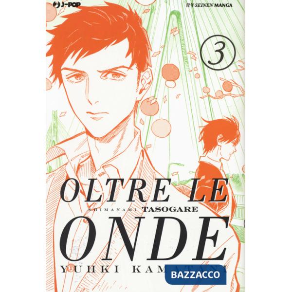 Oltre le onde. Shimanami tasogare. Vol. 3
