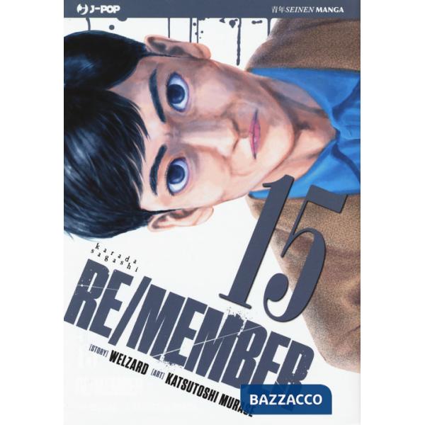 Re/member. Karada Sagashi. Vol. 15