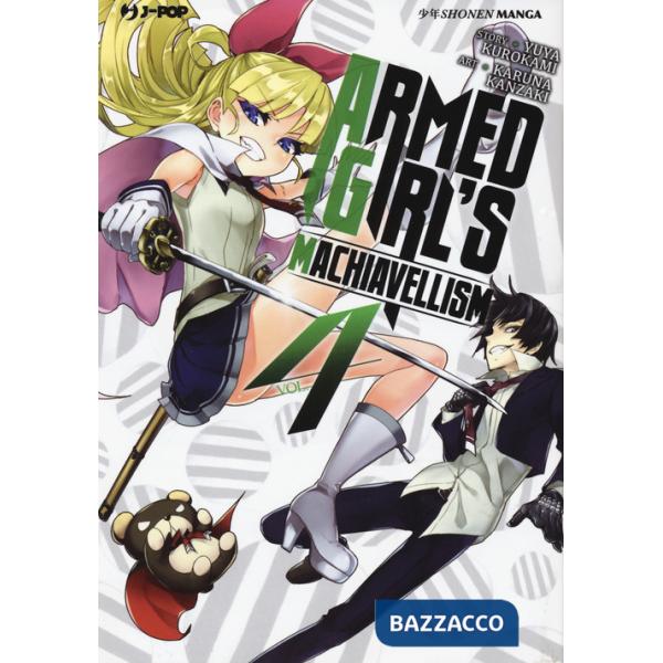 Armed girl's machiavellism. Vol. 4
