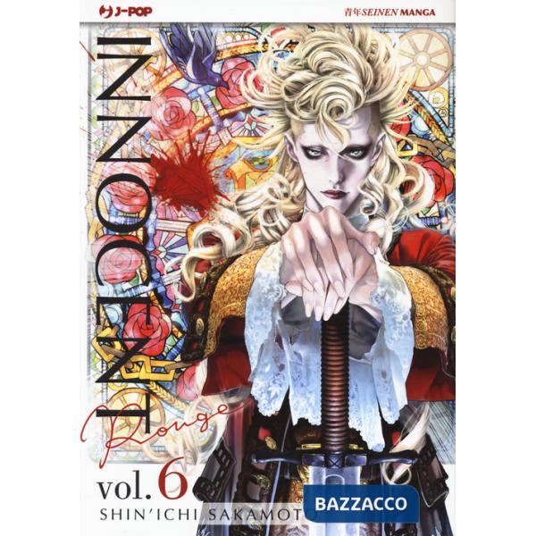 Innocent Rouge. Vol. 6